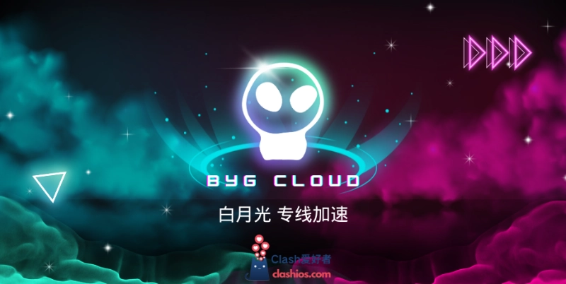 白月光机场 白月光机场