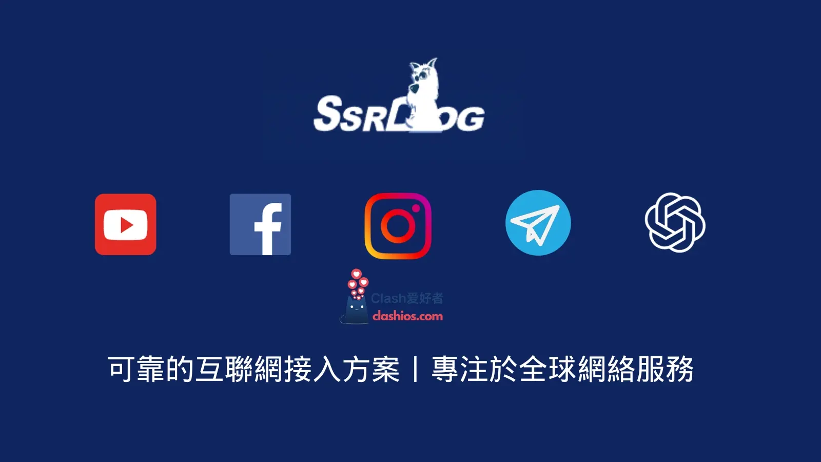 SSRDOG 机场官网 SSRDOG 机场官网